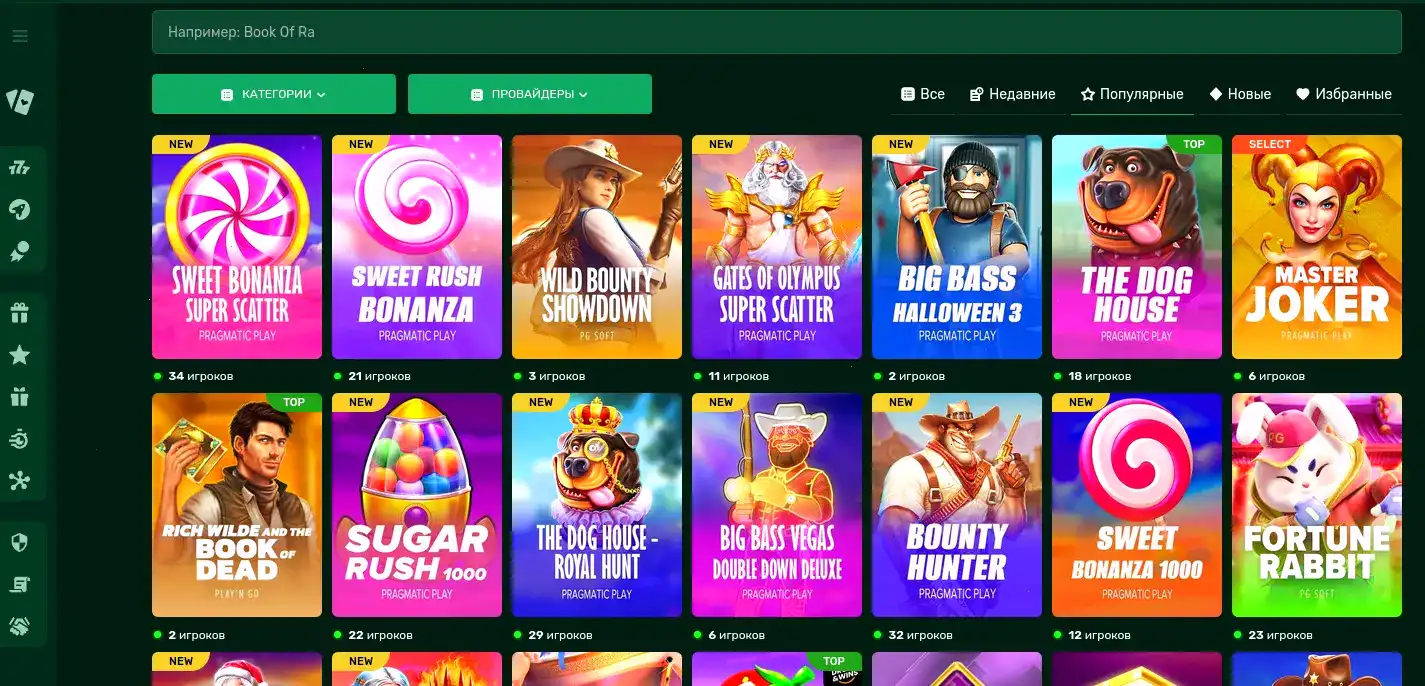 Актуальные зеркала казино Winwin